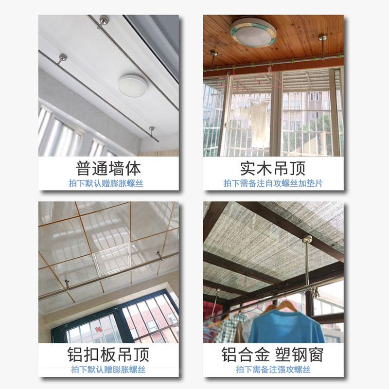 锈钢晾衣杆阳台顶装单杆固定式吊顶晾衣架杆式家用室外晒凉衣杆