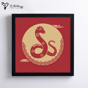 祥云十二生肖鼠牛虎兔龙蛇马羊猴鸡狗猪年餐馆装饰挂画