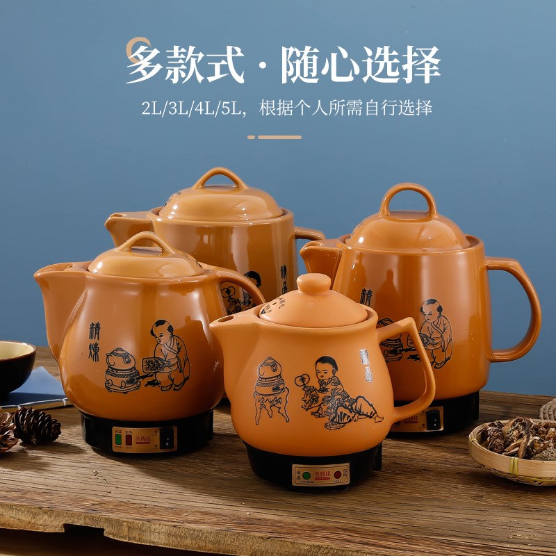 多功能煎药壶全自动中药煲防干烧连体电煎中药壶大容量陶瓷药膳煲
