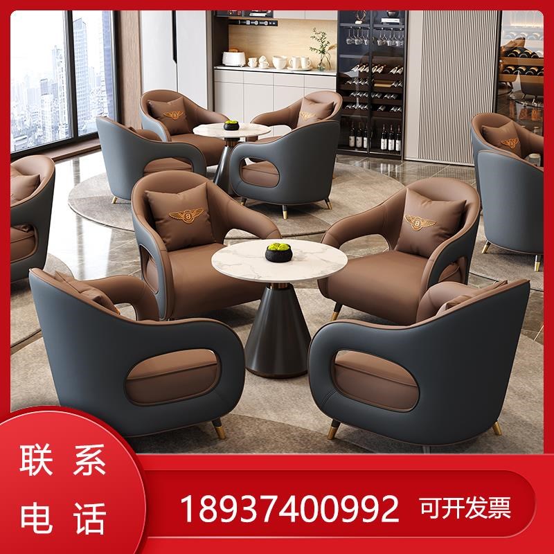 售楼处售楼部小椅酒店休息区一桌圆桌洽谈桌接待洽谈桌椅