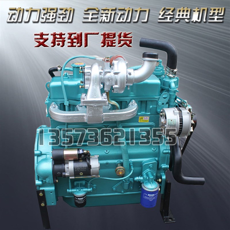 潍坊动力100/102/105/108柴油发动机莱工明宇鲁宇铲车装载机