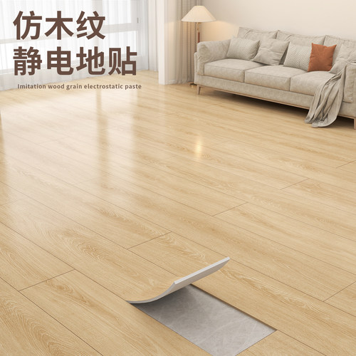 木纹地板贴自粘加厚地砖贴纸防水耐磨水泥地专用地面翻新改造