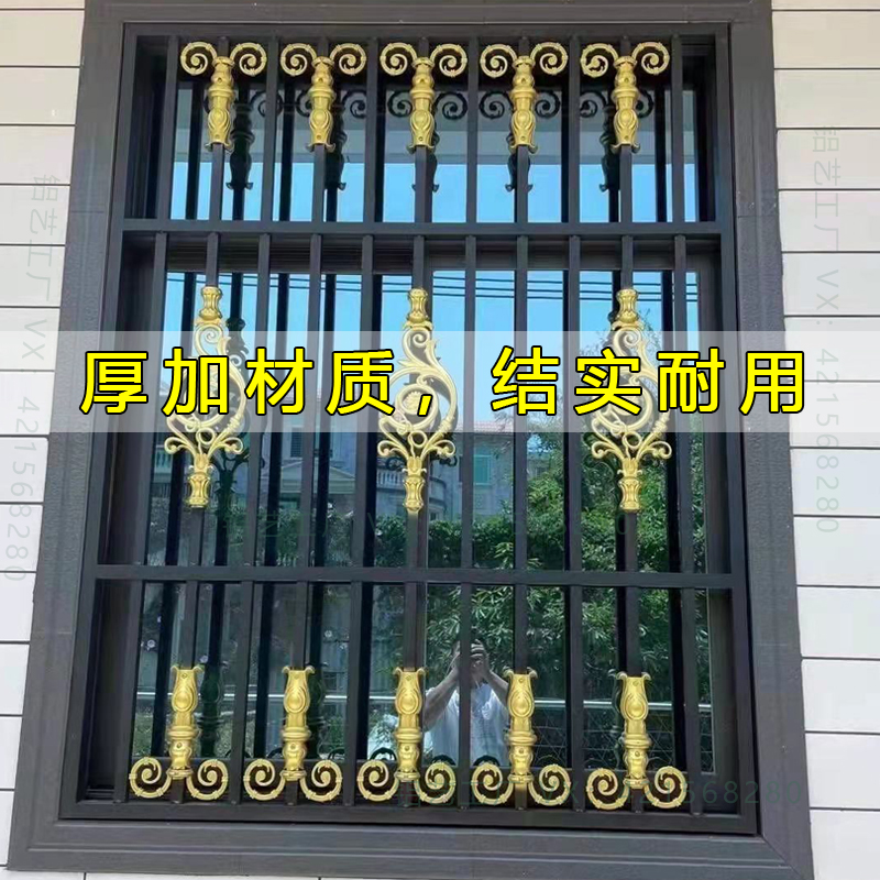 支持定做阳台防盗窗铝合金儿童防护栏防盗网中式屏风隔断源头工厂