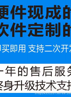 4G安卓主板MTK6762/MT6739方案手机主板方案开发智能模块