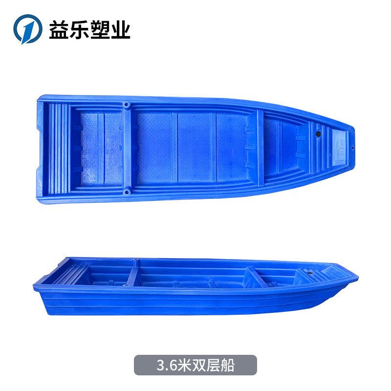 厂家塑料渔船水产养殖自带活鱼仓双层加厚牛筋河道清理渔船