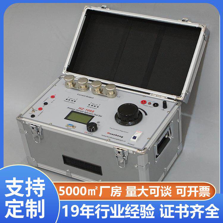 各种电流2000A5000A三相温升试验大电流发生器设备铧正Huazheng