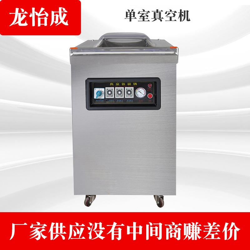 真空封口机DZQ-5001D型单室全自动真空机厂家供应食品包装机