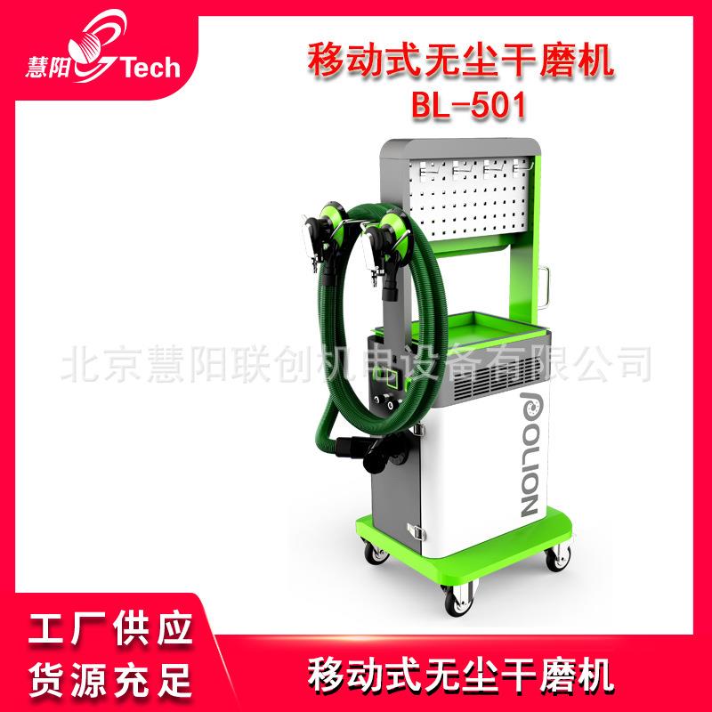 移动款干磨机套装触摸屏式液晶显示移动式无尘干磨机腻子打磨机