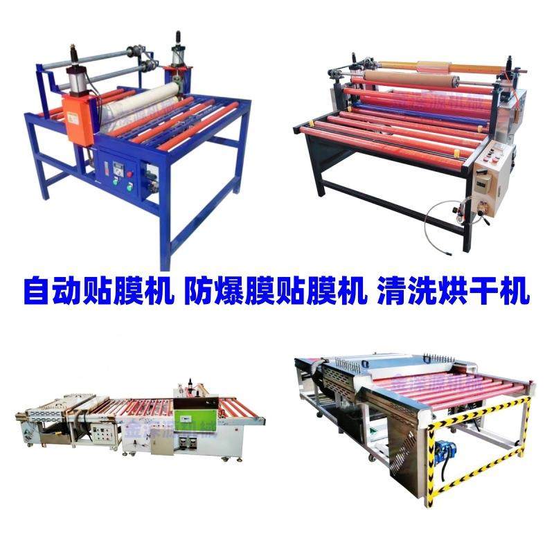 卫生间淋浴房钢化玻璃防爆膜自动加热温度可调自动履膜机贴膜机