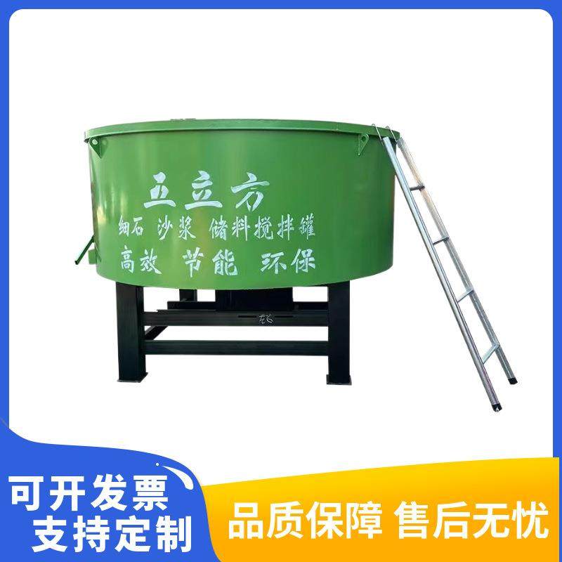 厂家供应五立方混凝土立式搅拌机水泥砂浆平口朝天锅储料罐,五金/工具,其他机械五金,淘宝优惠券,粉丝福利购,淘宝优惠卷