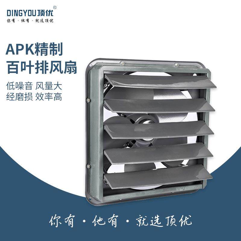 百叶排风机工业排风扇工厂车间排气扇养殖通风扇静音换气抽风机,清洗/食品/商业设备,其他食品加工设备,淘宝优惠券,粉丝福利购,淘宝优惠卷