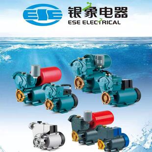 银象泵增压泵静音自吸泵家用全自动抽水泵太阳能压力管道加压水泵