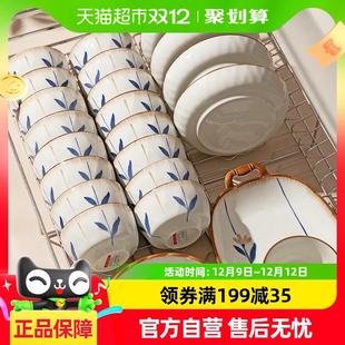 家用2024新款 摩登主妇兰亭序碗碟套装 碗筷盘子釉下彩餐具乔迁礼物