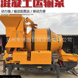 打构造柱地泵输送搅拌一体 混凝土输送泵车二次结构浇筑上料机卧式