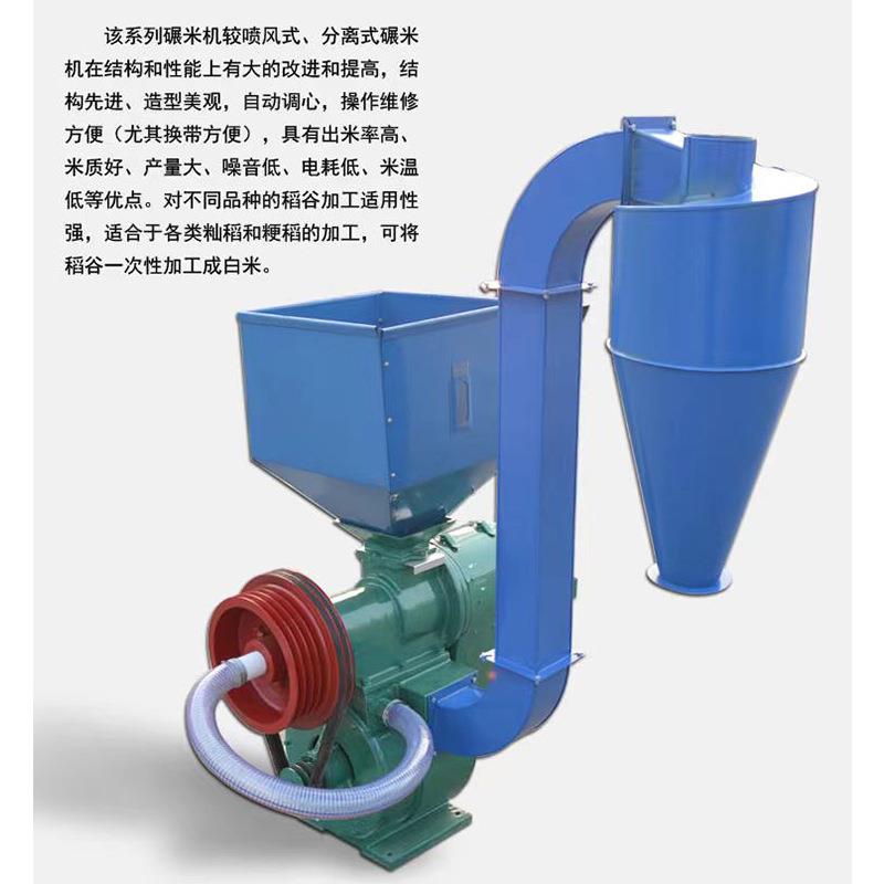 双风道碾米机电动立式脱壳机五谷杂粮小型打米机