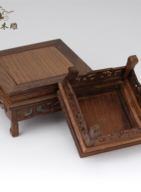 鸡翅木方台正方形奇石底座玉器印章盆紫砂壶底座架工艺品