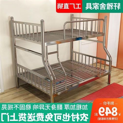 高低子母床上下铺铁架床.米人床米儿童员工宿舍床