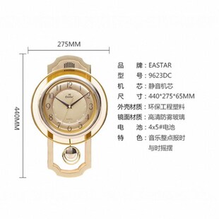 创意摇摆档挂墙钟表报时挂钟整点音乐打点家用客厅装饰静音时钟