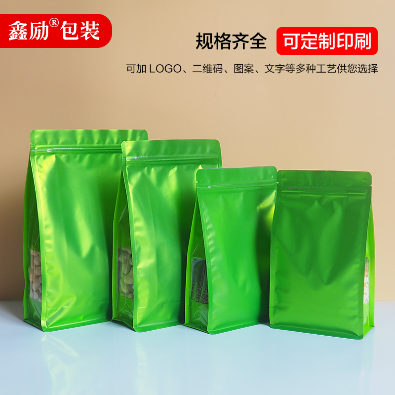 八边封食品加厚家用密封袋子鱼饵铝箔咖啡茶叶塑料自封狗粮包装袋