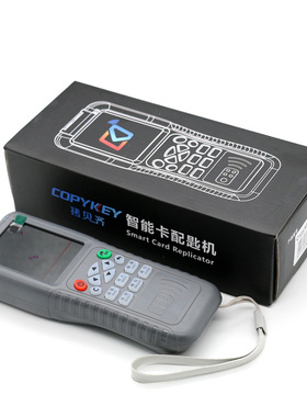 iuid nf模拟门禁电梯无漏洞强卡物业小区水滴卡拷贝复制