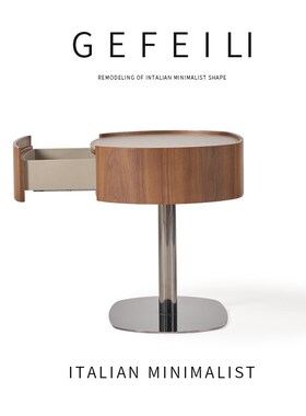 意式极简实木床头柜设计师款中古风胡桃色马鞍皮创意端床边柜