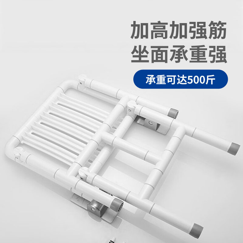 免打孔浴室凳安全防滑洗澡座椅壁挂凳残疾人座椅,家装主材,浴室壁挂凳椅,淘宝优惠券,粉丝福利购,淘宝优惠卷