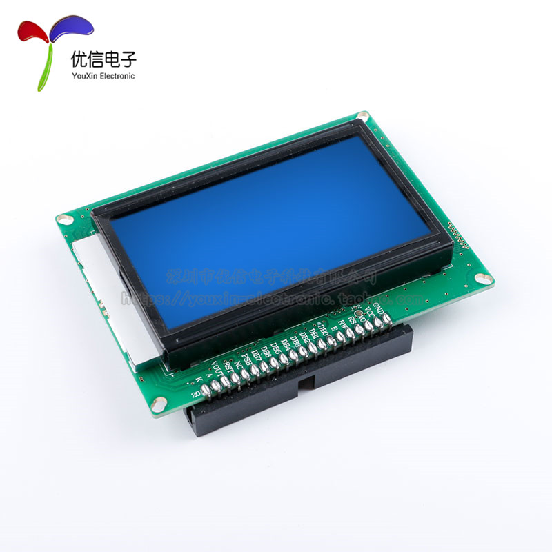 【优信电子】蓝屏12864T L液晶屏3.3-5V 中文字库带背光 ST7920