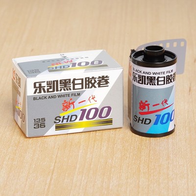LUCKY乐凯SHD100国货复产135黑白胶卷36张2026年5月