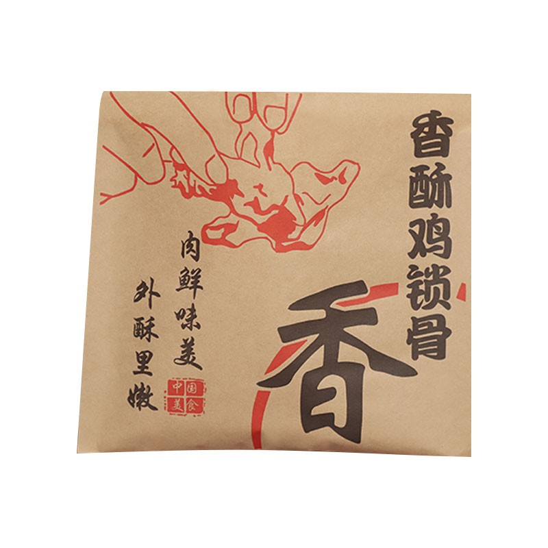 香酥鸡锁骨袋子一次性牛皮纸袋炸鸡叉骨防油食品打包袋1斤半包装