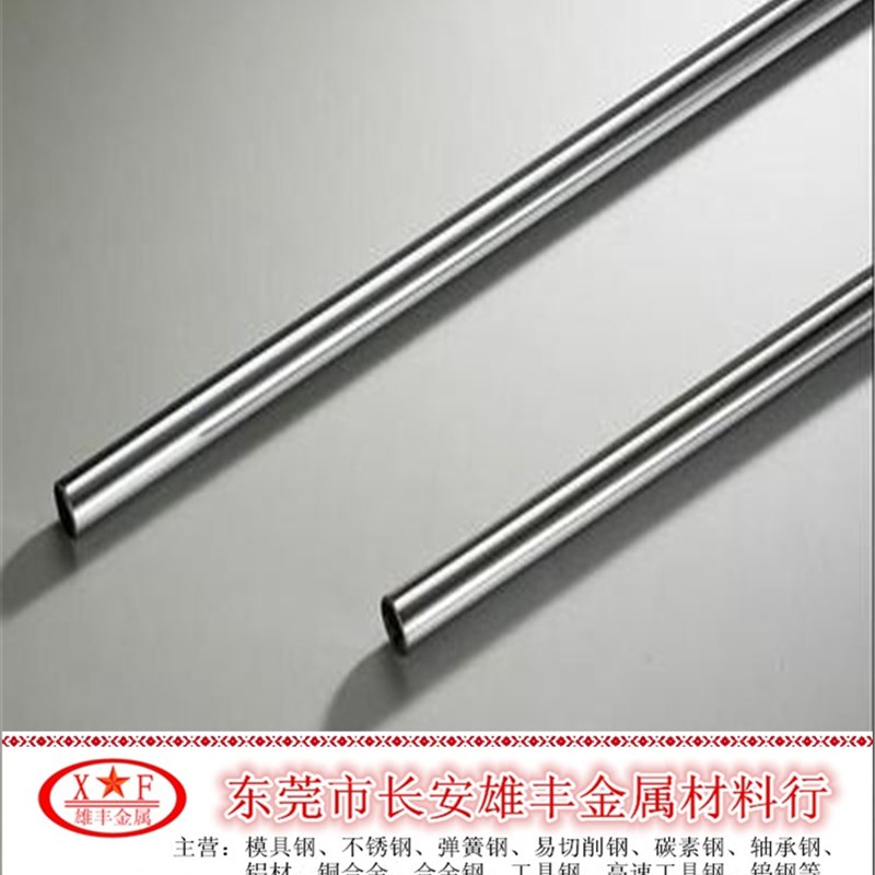 420j2 不锈钢棒3cr13 圆钢 不锈铁棒 冷拉光亮圆棒 抛光圆 热轧棒