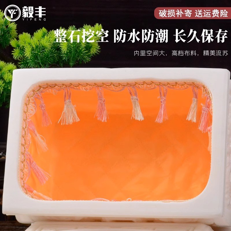 汉白玉天然玉石骨灰盒下葬用品骨盔盒高档寿盒棺材防潮盒殡丧用品