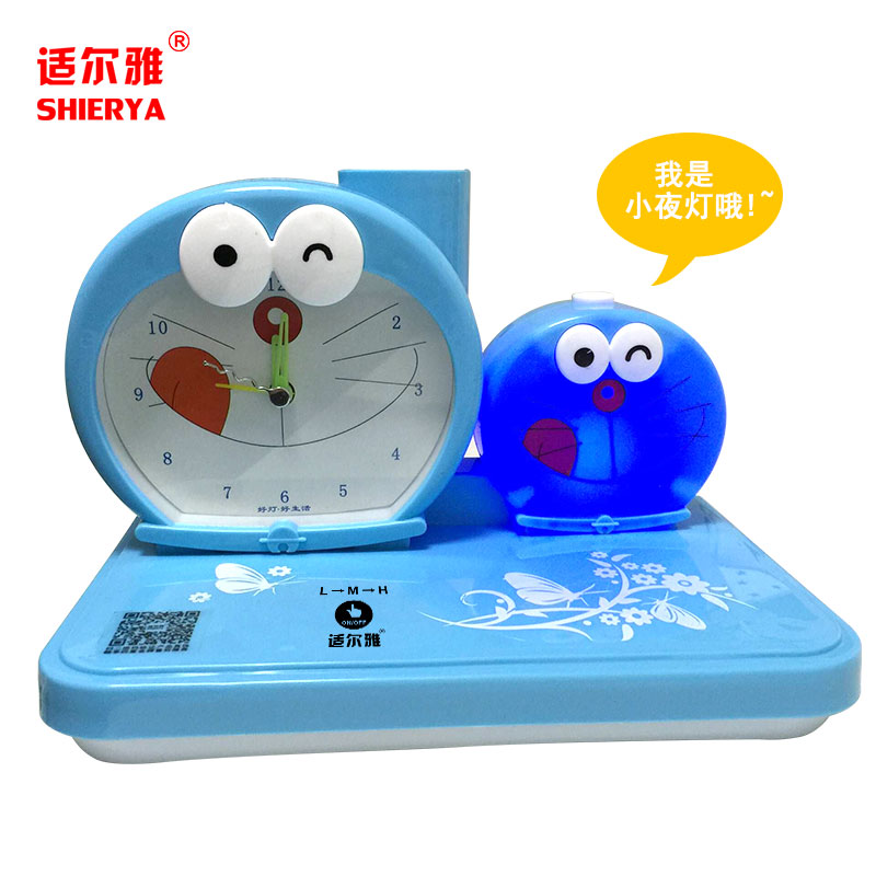 适尔雅LED护眼台灯 卧室学生学习可爱卡通台灯 儿童床头灯 带闹钟