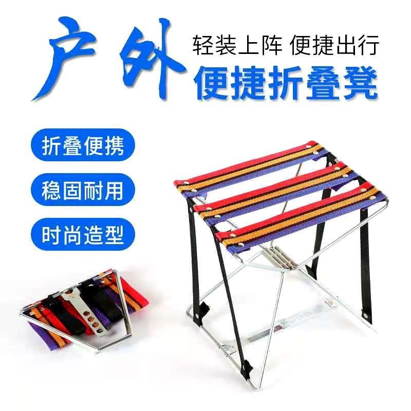 便携式小地铁火车钓鱼小迷你板凳马扎修脚小,住宅家具,折叠凳/马扎,淘宝优惠券,粉丝福利购,淘宝优惠卷
