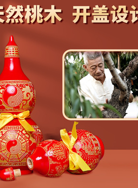葫芦客厅玄关桃木家居装饰工艺品中式红彩绘搬家乔迁新居礼品