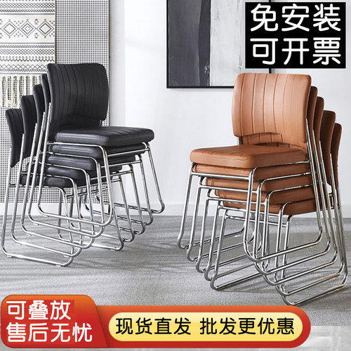 办公椅职员会议椅子培训椅麻将椅棋牌室专用免安装靠背椅