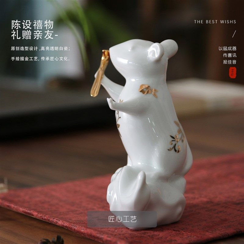 十二生肖陶瓷鼠创意现代桌面雕塑礼品爱动物家居饰品,家居饰品,装饰摆件,淘宝优惠券,粉丝福利购,淘宝优惠卷