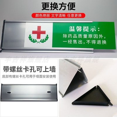 医院诊所预检分诊台三角桌牌医保刷卡处铝合金标识牌提示牌挂号收
