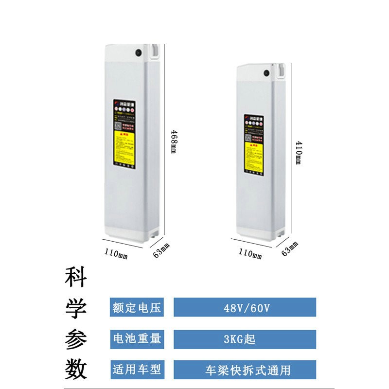 创赢锂电池48V60V锂电充电器电动车