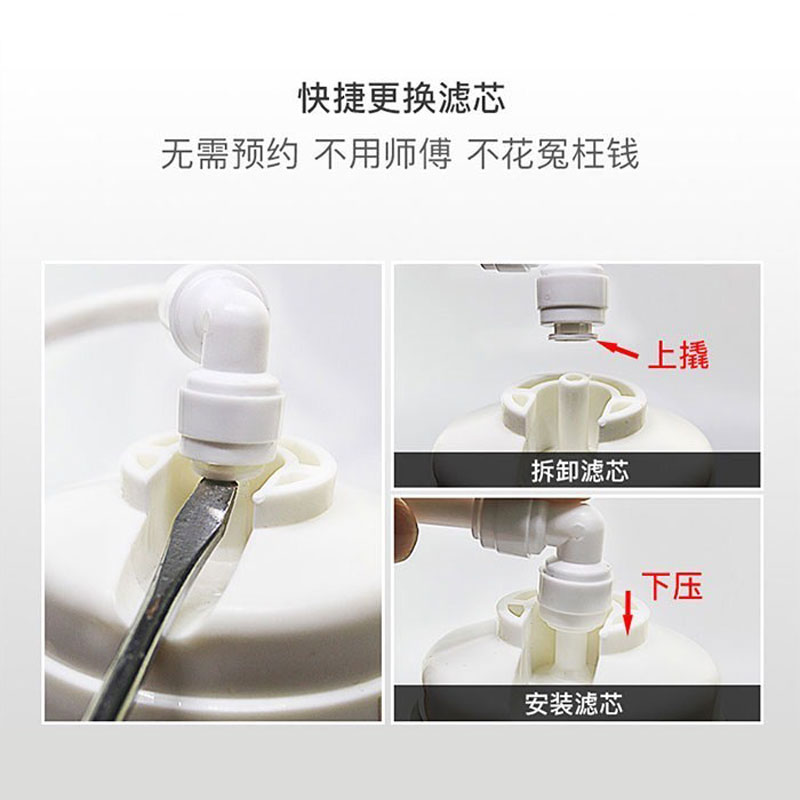 净水器滤芯通用家用一体式快接过滤器10寸pp棉反渗透全套五级套装