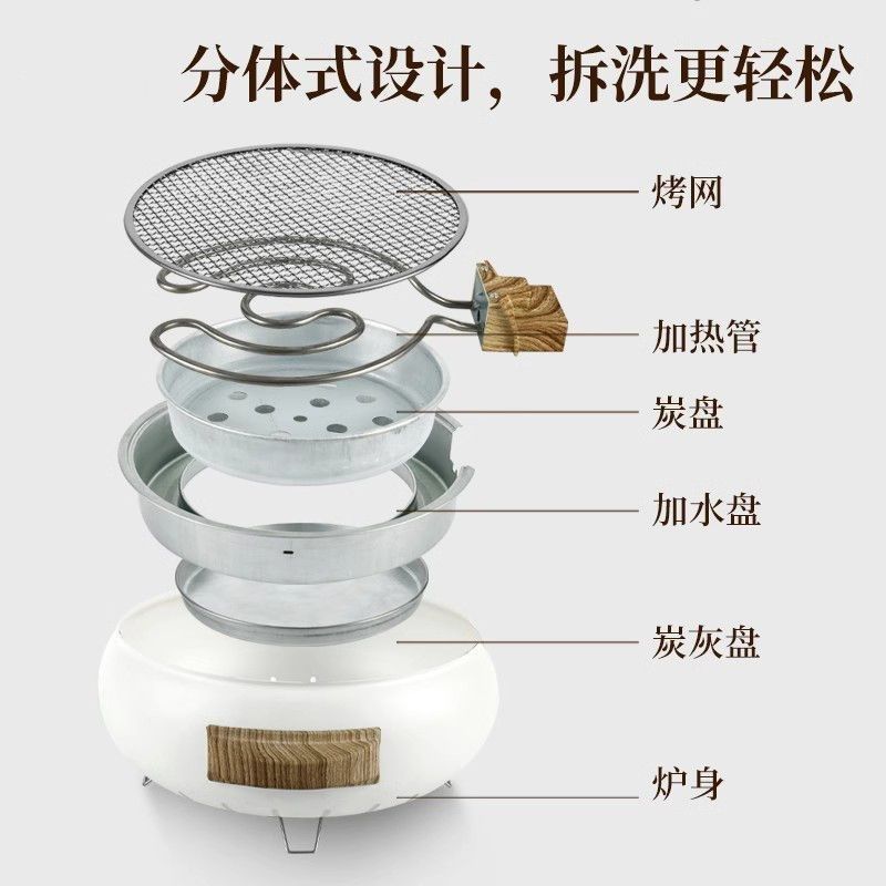 围炉煮茶烤火炉装烧烤炉家用电烤盘炉子电烤炉烧烤架室内烤肉锅,厨房/烹饪用具,烧烤炉,淘宝优惠券,粉丝福利购,淘宝优惠卷