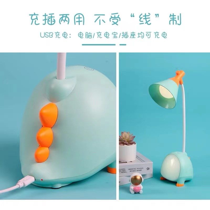 泰格信小恐龙学习护眼ld台灯学生宿舍充插两用少女卧室床头灯,家装灯饰光源,阅读台灯(护眼灯/写字灯),淘宝优惠券,粉丝福利购,淘宝优惠卷