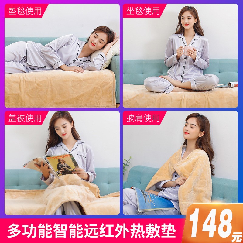 单人24V低压电热毯石墨烯电褥发热双人远红外光热毯理疗垫无辐射