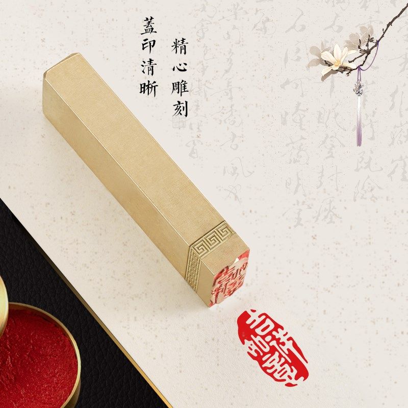 吉祥如意  ** 书法刻章国画成品印章精雕机刻黄铜闲章篆刻书画引,文具电教/文化用品/商务用品,书画印章,淘宝优惠券,粉丝福利购,淘宝优惠卷