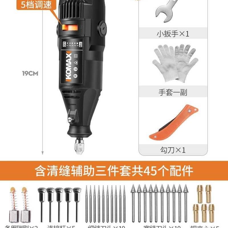 美缝电动清缝机轻便型清缝器修整勾缝剂工具泥水匠手持地缝