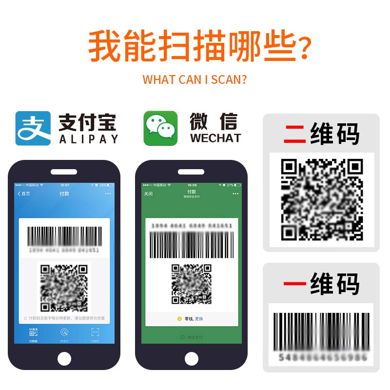 扫描器新大陆FM430 FM100 FM25-EX工业固定式二维码条码嵌入式