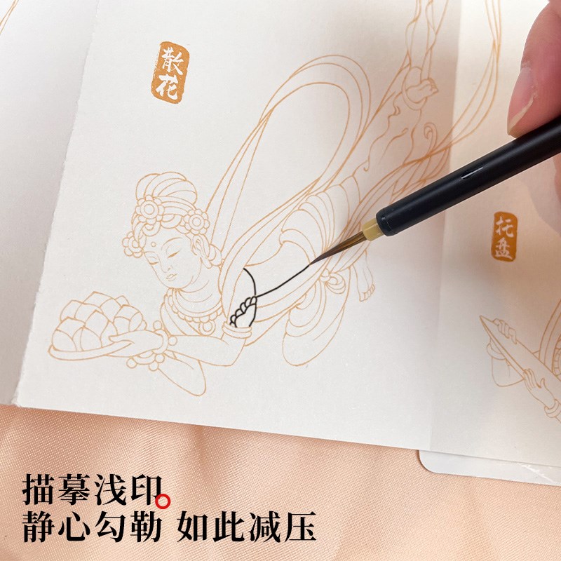 飞乐鸟 怀袖雅物工笔白描涂色套装 绘画线稿国画旅行套装 古风国