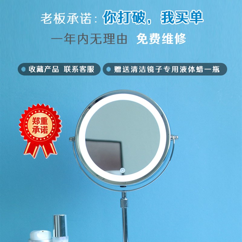 8.5寸3倍7倍放大化妆镜双面放大带灯10倍镜可升降加高梳妆镜充电