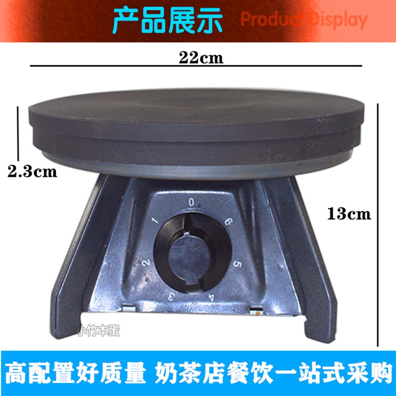 高脚电炉港式奶茶煮茶炉 电热炉 奶茶壶 小型电加热炉 煮茶的小炉