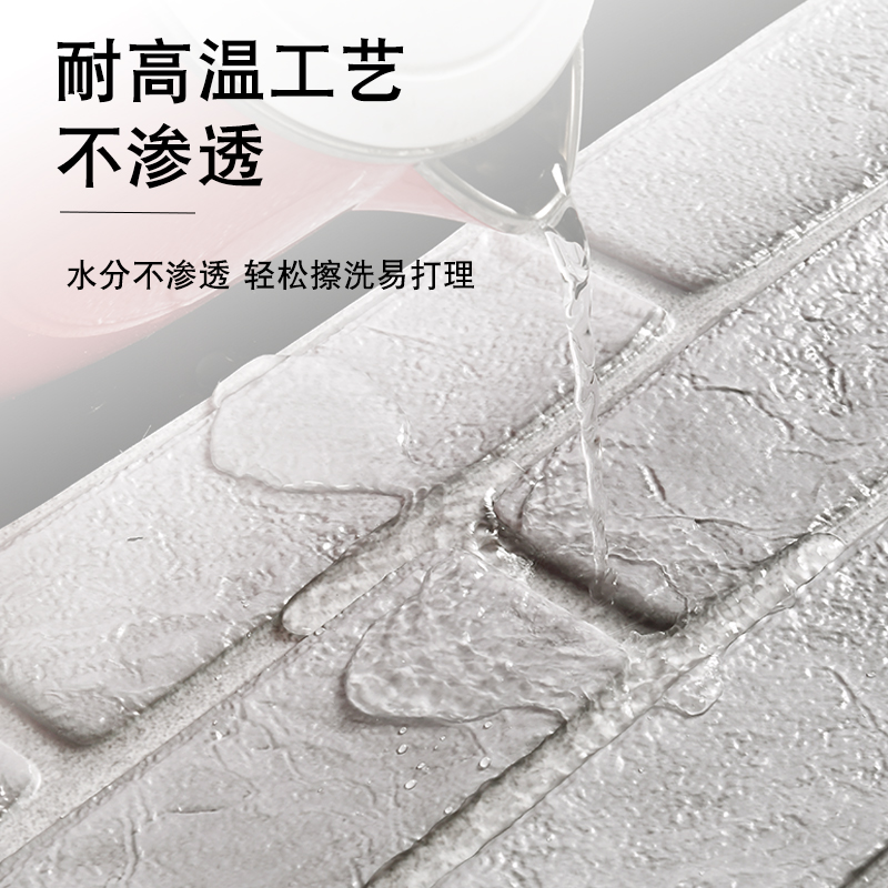 d立体墙贴复古文化砖块墙裙背景墙纸自粘仿瓷砖贴纸铝塑板装饰板