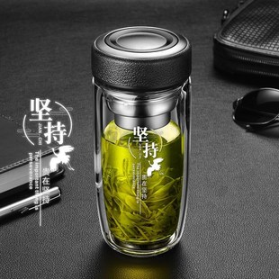玻璃水杯超大容量男款 2023新款 高颜值H喝水家用茶水分离杯泡茶杯